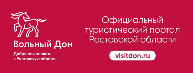 Вольный дом