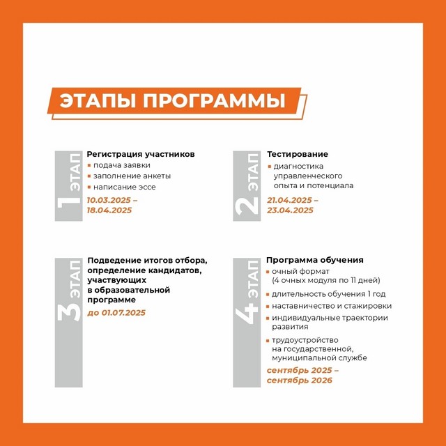 foto 2025 03 19 11 04 006